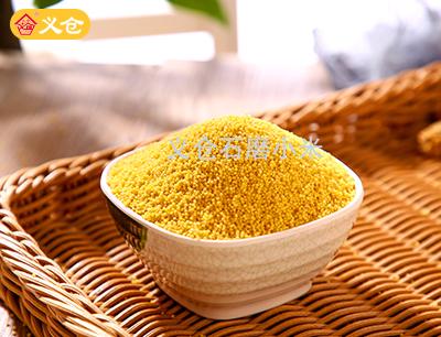 義倉石磨小米2斤真空包裝