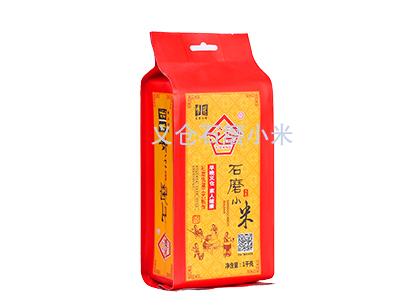 義倉石磨小米2斤真空包裝