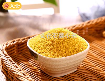 義倉石磨小米5斤真空包裝