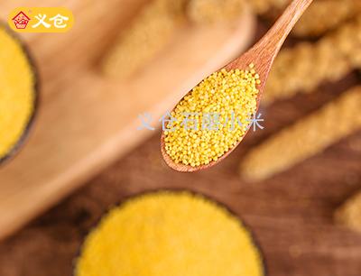 義倉石磨小米5斤真空包裝